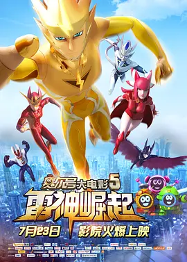 五月天欧美精品
